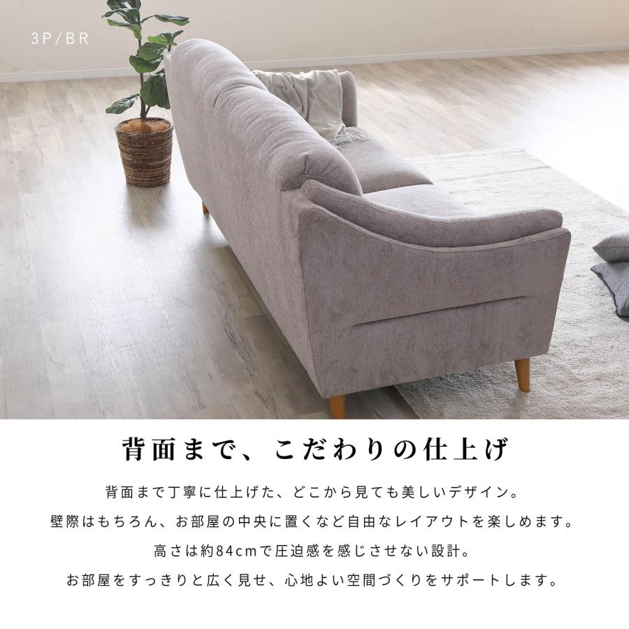 シギヤマ家具工業 ソファ ソファー 幅 188 cm 3人掛け 3人用 
