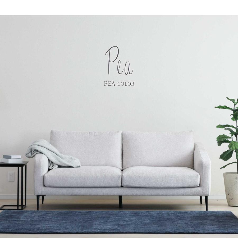 シギヤマ家具工業 ソファ ソファー 幅 191 cm 3人掛け 3人用