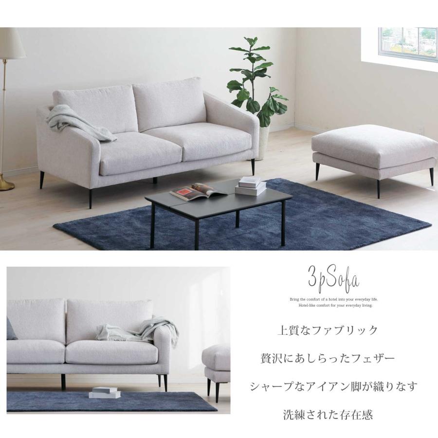 シギヤマ家具工業 ソファ ソファー 幅 191 cm 3人掛け 3人用