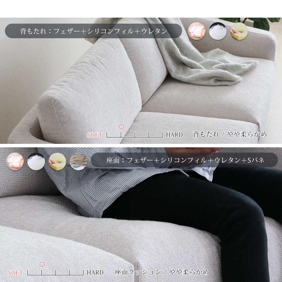 シギヤマ家具工業 ソファ ソファー 幅 191 cm 3人掛け 3人用