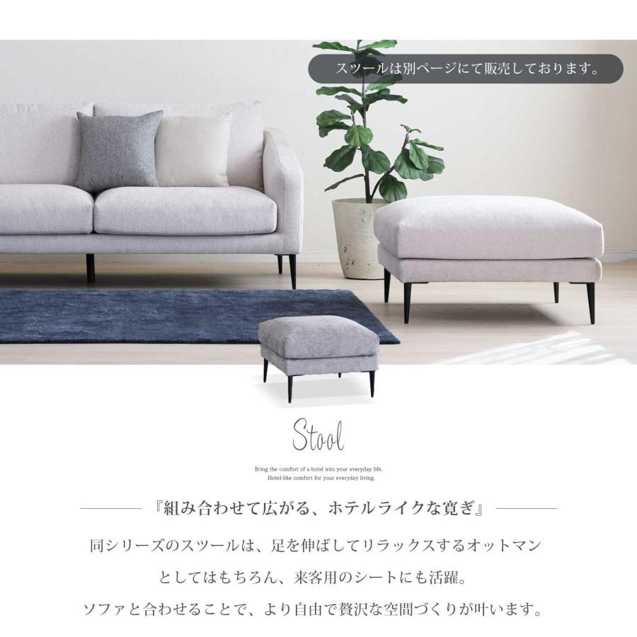 シギヤマ家具工業 ソファ ソファー 幅 191 cm 3人掛け 3人用