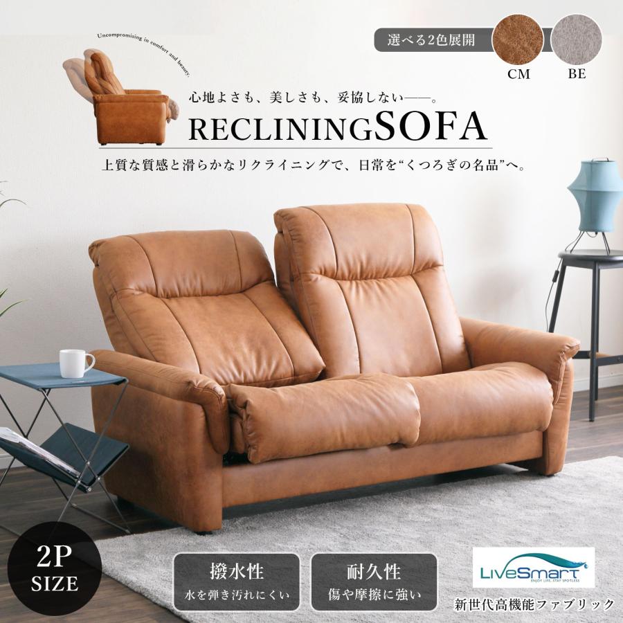 シギヤマ家具工業 ソファ ソファー 幅 172 cm 2人掛け 2人用 