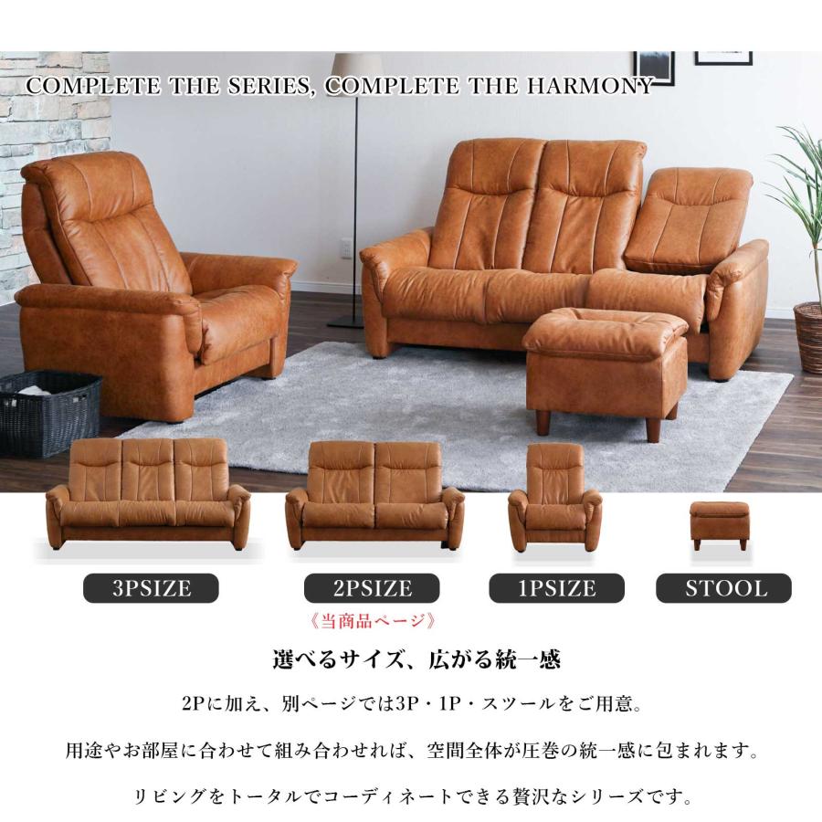 シギヤマ家具工業 ソファ ソファー 幅 172 cm 2人掛け 2人用 