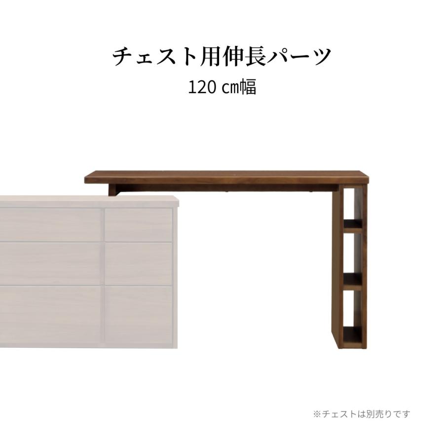 シギヤマ家具工業 デスク 天板のみ テーブル 収納 幅120 北欧