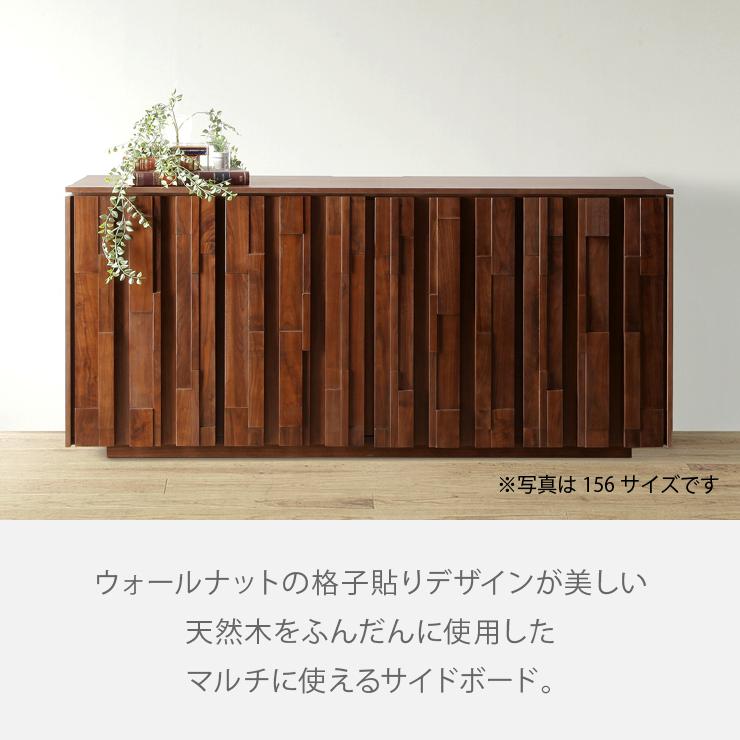 リビングボード サイドボード 幅 118 cm 完成品 北欧 収納 引出 118cm 幅 ハイタイプ テレビ台 リビング収納 棚 ウォールナット つき板 天然木 無垢材 木製_1