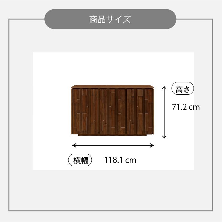 リビングボード サイドボード 幅 118 cm 完成品 北欧 収納 引出 118cm 幅 ハイタイプ テレビ台 リビング収納 棚 ウォールナット つき板 天然木 無垢材 木製_12
