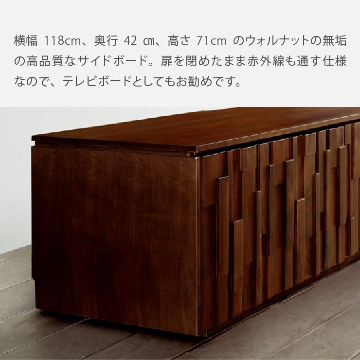リビングボード サイドボード 幅 118 cm 完成品 北欧 収納 引出 118cm 幅 ハイタイプ テレビ台 リビング収納 棚 ウォールナット つき板 天然木 無垢材 木製_2