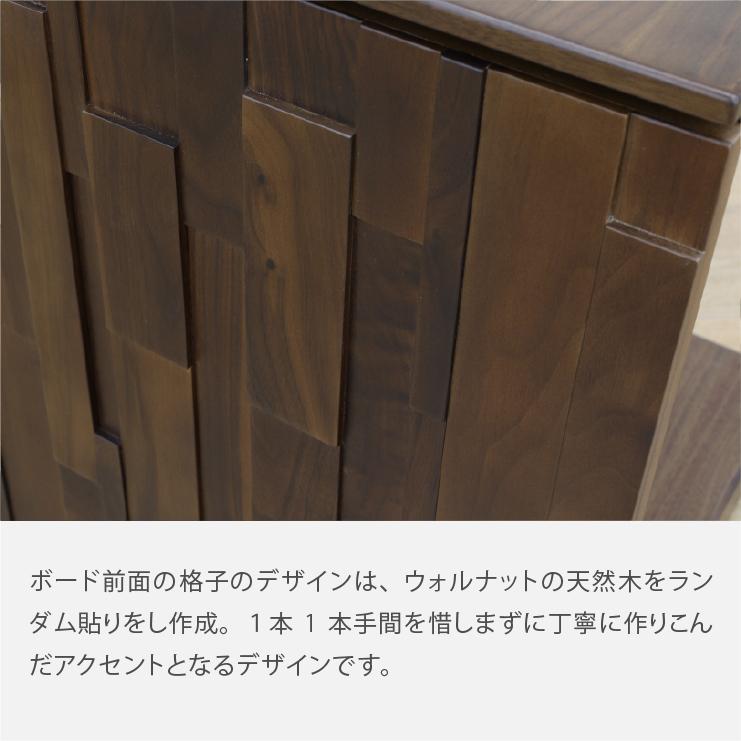 リビングボード サイドボード 幅 118 cm 完成品 北欧 収納 引出 118cm 幅 ハイタイプ テレビ台 リビング収納 棚 ウォールナット つき板 天然木 無垢材 木製_3