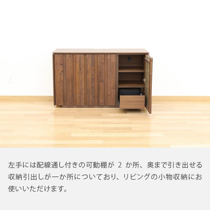 リビングボード サイドボード 幅 118 cm 完成品 北欧 収納 引出 118cm 幅 ハイタイプ テレビ台 リビング収納 棚 ウォールナット つき板 天然木 無垢材 木製_5