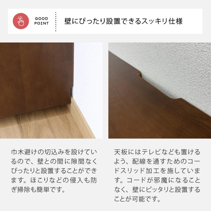 リビングボード サイドボード 幅 118 cm 完成品 北欧 収納 引出 118cm 幅 ハイタイプ テレビ台 リビング収納 棚 ウォールナット つき板 天然木 無垢材 木製_6