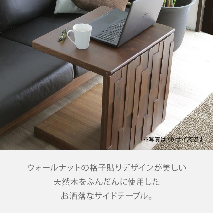 サイドテーブル 完成品 木製 無垢 高さ 60 cm ソファ テーブル 北欧 ミニテーブル コの字 歌いリッシュ おしゃれ 木製 無垢 雑誌｜tac｜02