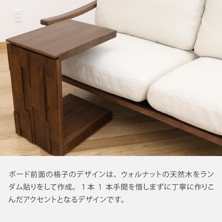 シギヤマ家具工業、サイドテーブル シギヤマ家具工業、サイドテーブル