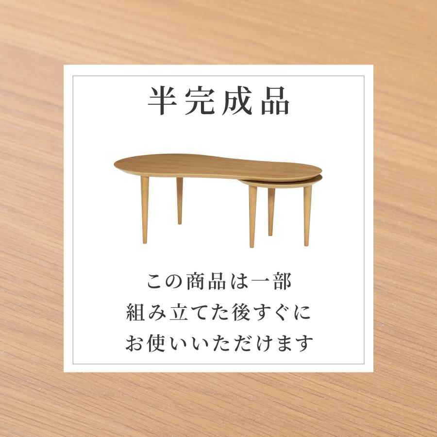シギヤマ家具工業 ローテーブル 北欧 伸長式 センターテーブル シギヤマ家具工業 ローテーブル 北欧 伸長式 センターテーブル