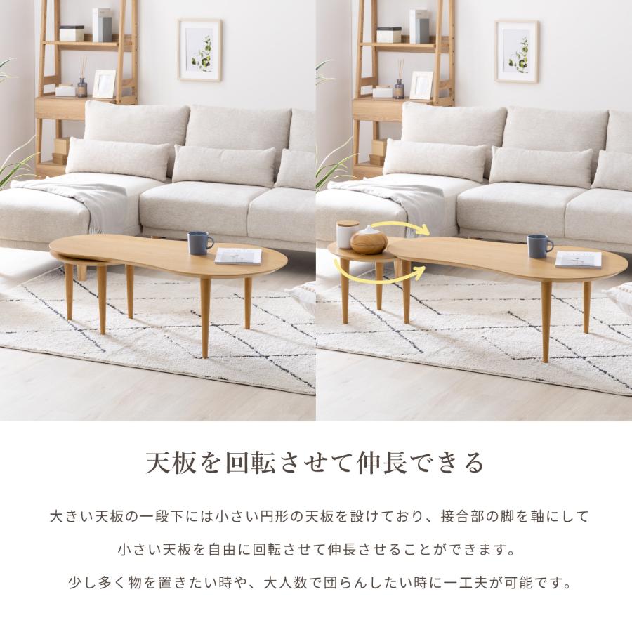 シギヤマ家具工業 ローテーブル 北欧 伸長式 センターテーブル シギヤマ家具工業 ローテーブル 北欧 伸長式 センターテーブル