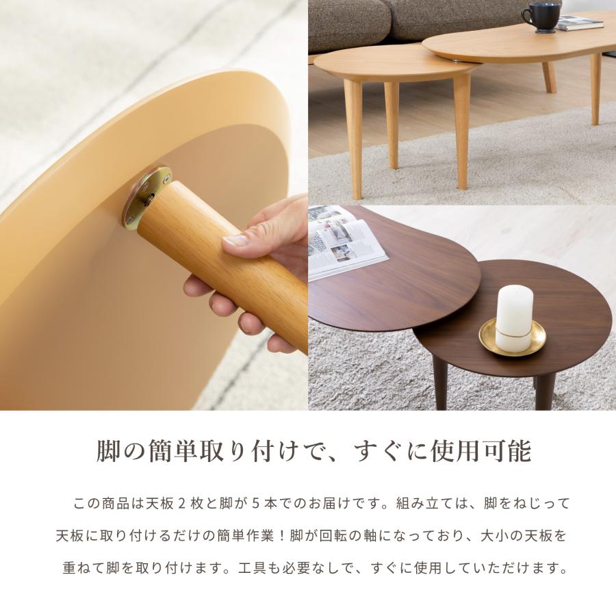 シギヤマ家具工業 ローテーブル 北欧 伸長式 センターテーブル シギヤマ家具工業 ローテーブル 北欧 伸長式 センターテーブル