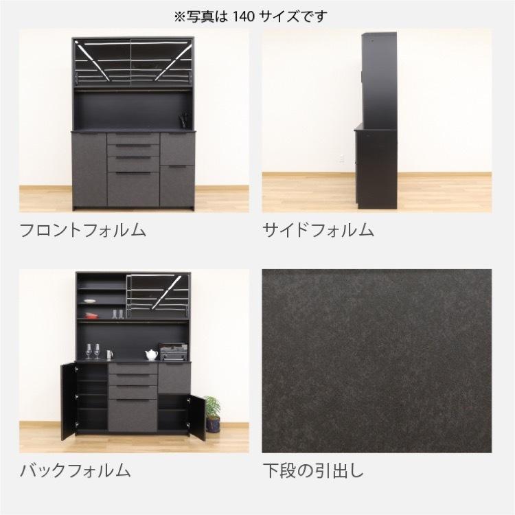 SANKI CORPORATION（サンキコーポレーション） キッチンボード 160 