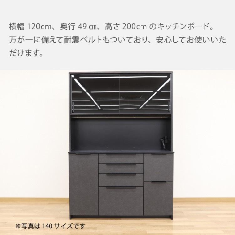 SANKI CORPORATION（サンキコーポレーション） キッチンボード 160 
