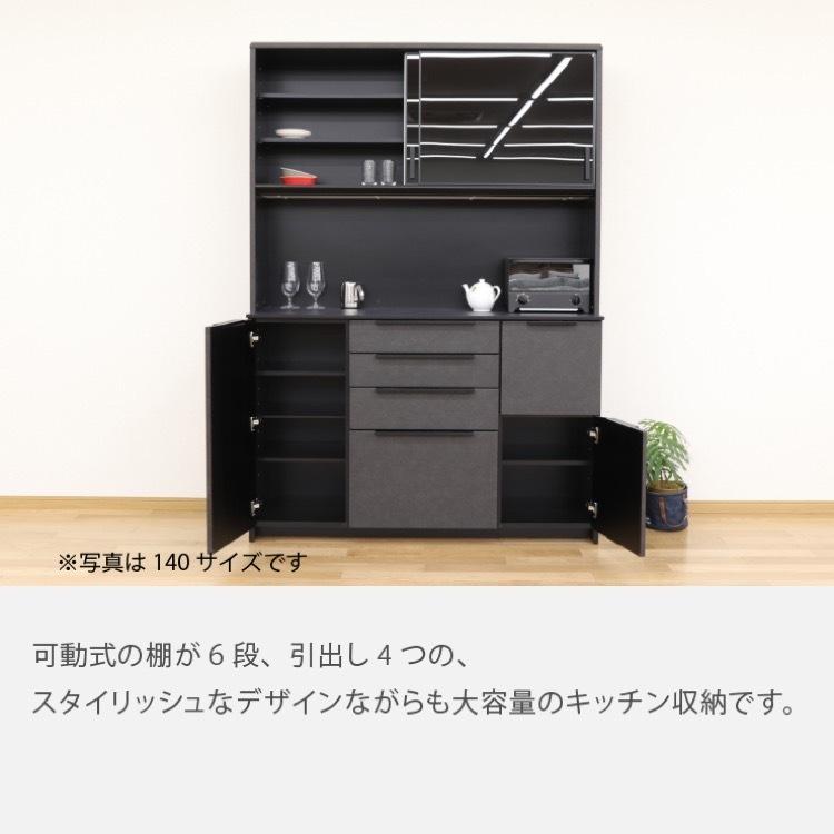 SANKI CORPORATION（サンキコーポレーション） キッチンボード 160 