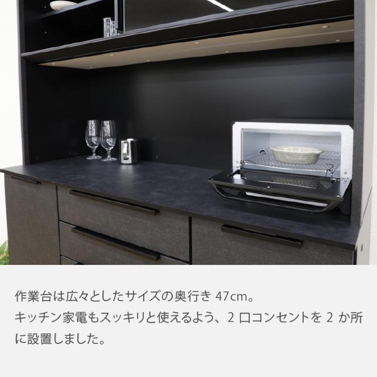 SANKI CORPORATION（サンキコーポレーション） キッチンボード 160 
