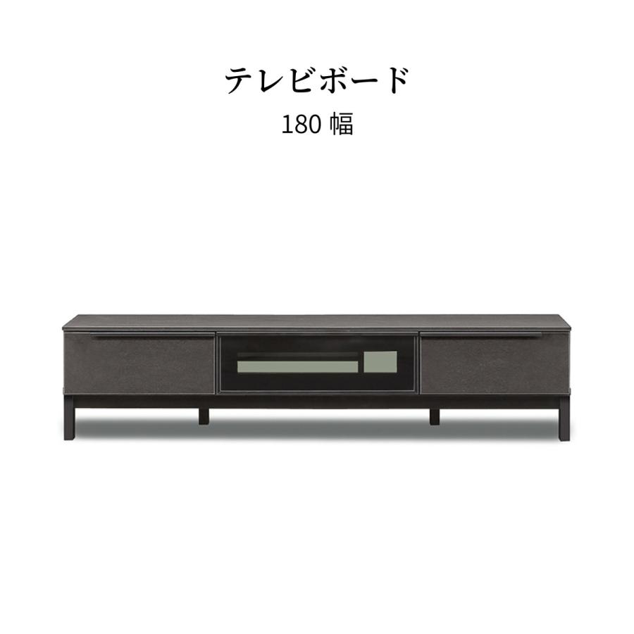 テレビボード　180 日本製 SANKI CORPORATION（サンキコーポレーション） テレビボード 180cm 幅