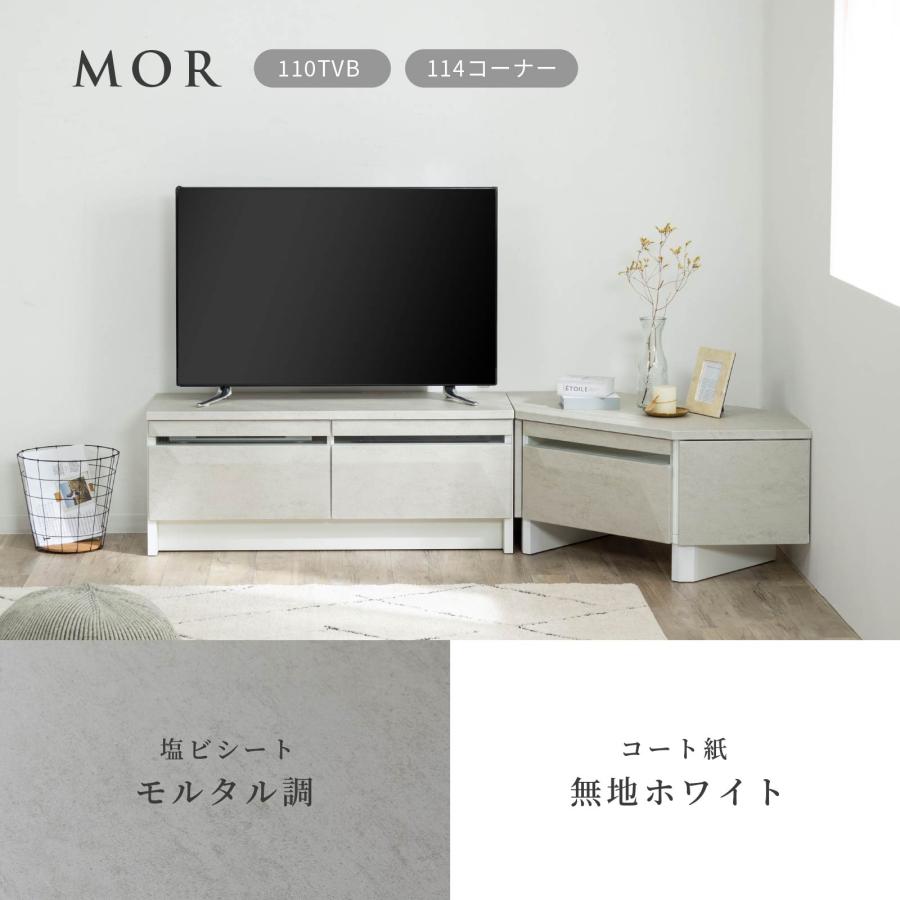 SANKI CORPORATION テレビ台 テレビボード 幅 114 cm コーナー