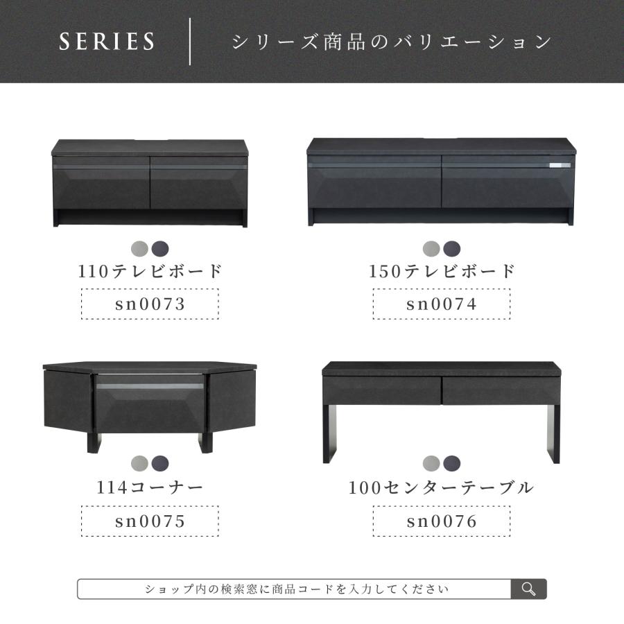 SANKI CORPORATION（サンキコーポレーション） センターテーブル