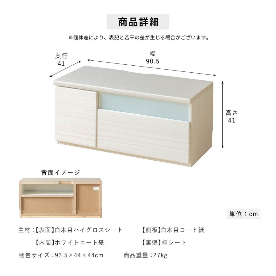 SANKI CORPORATION（サンキコーポレーション） テレビ台 テレビボード