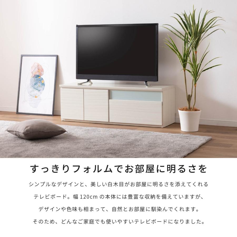 【値下げしました！】ヌクス テレビボード テレビ台 幅120cm 楽天市場】テレビボード テレビボード単品 幅120cm テレビ台