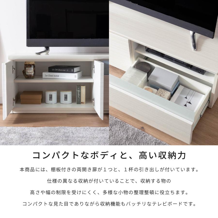 テレビ台 商品コード：nkg-261】テレビ台 収納 おしゃれ ローボード 180 国産