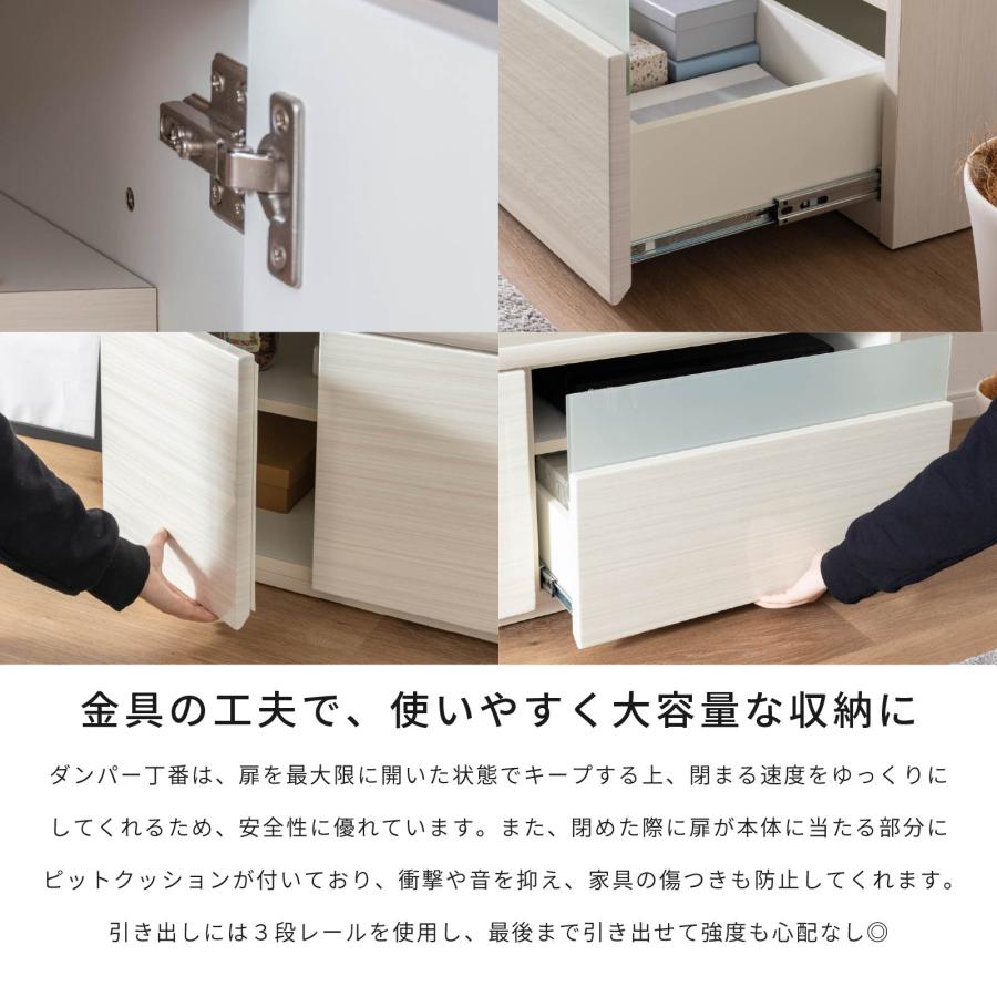 テレビボード　扉引き出し付　売場展開中！！！ SANKI CORPORATION（サンキコーポレーション） テレビ台 テレビボード