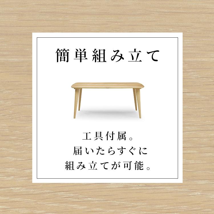 シギヤマ家具工業 ローテーブル 収納付き 引き出し センター シギヤマ家具工業 ローテーブル 収納付き 引き出し センター