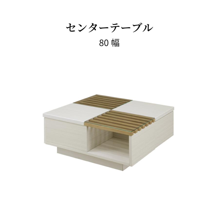 SANKI CORPORATION（サンキコーポレーション） ローテーブル 収納付き