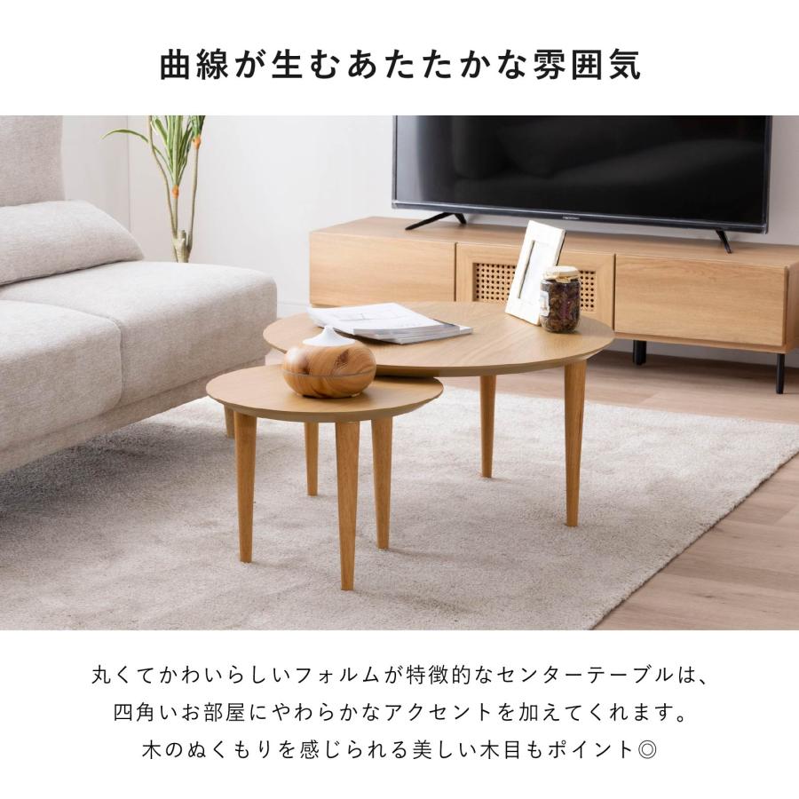 【美品】 sanki サンキコーポレーション センターテーブル オーク材 伸縮式 SANKI CORPORATION（サンキコーポレーション） 北欧 ローテーブル 丸