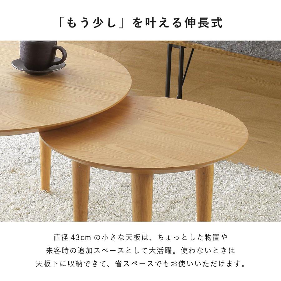 SANKI CORPORATION（サンキコーポレーション） 北欧 ローテーブル 丸