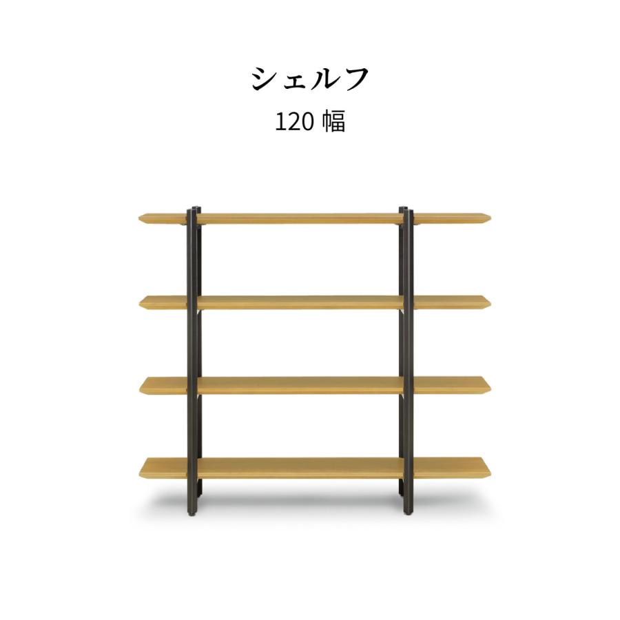 什器　棚　オープンラック　間仕切り　趣味　釣具　収納　フランフラン ラック スチール 幅85 5段 シェルフ オープンラック マガジンラック