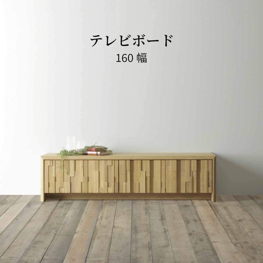 SANKI CORPORATION（サンキコーポレーション） テレビ台 テレビボード 