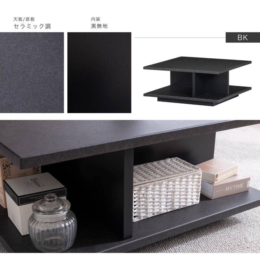 シギヤマ家具工業 センターテーブル 黒 ローテーブル おしゃれ シギヤマ家具工業 センターテーブル 黒 ローテーブル おしゃれ