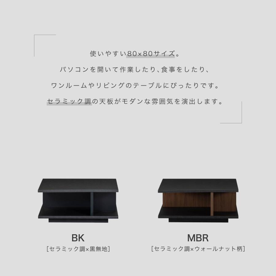 シギヤマ家具工業 センターテーブル 黒 ローテーブル おしゃれ シギヤマ家具工業 センターテーブル 黒 ローテーブル おしゃれ
