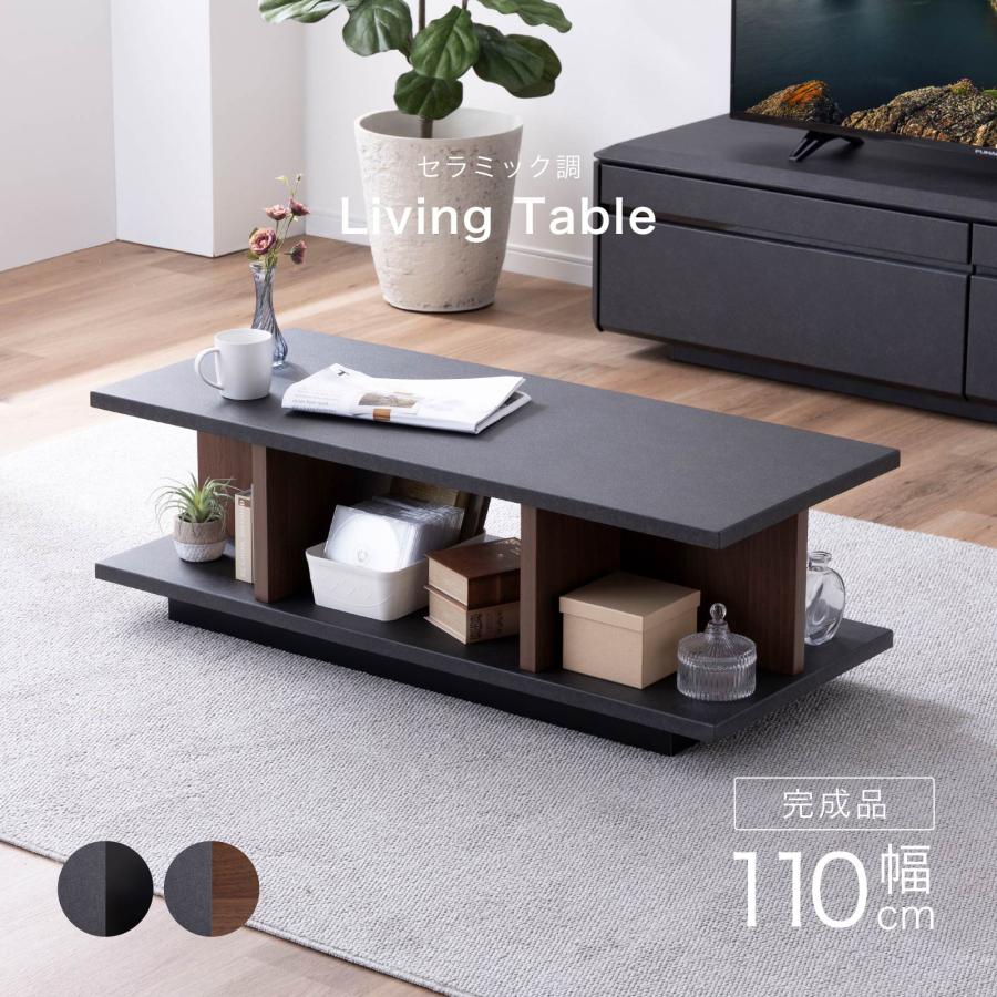 センターテーブル・ブラック・ガラス天板（サンキコーポレーション） センターテーブル・ブラック・ガラス天板（サンキコーポレーション）