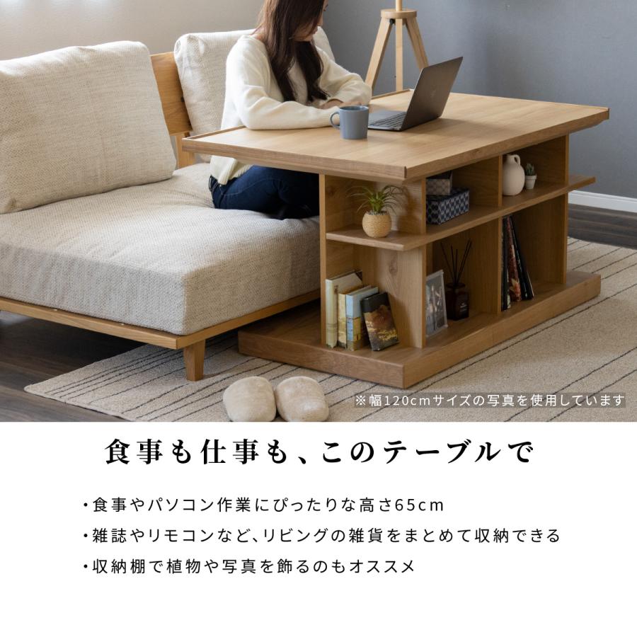 tac INTERIOR ダイニングテーブル 低め テーブル ソファ 収納 tac INTERIOR ダイニングテーブル 低め テーブル ソファ 収納