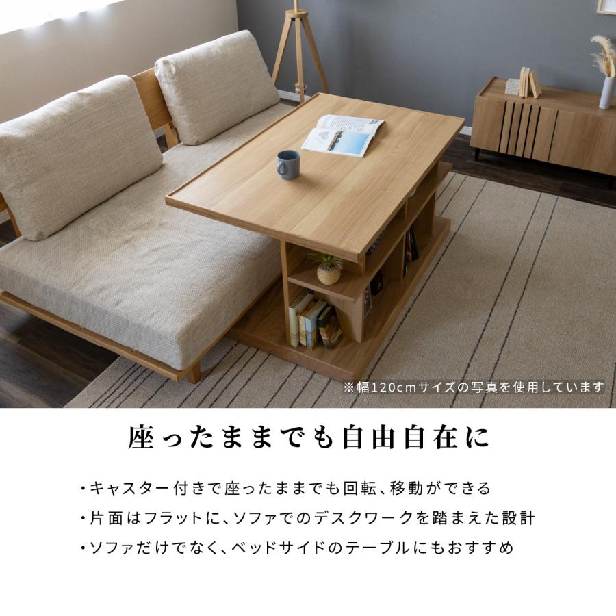 tac INTERIOR ダイニングテーブル 低め テーブル ソファ 収納 tac INTERIOR ダイニングテーブル 低め テーブル ソファ 収納