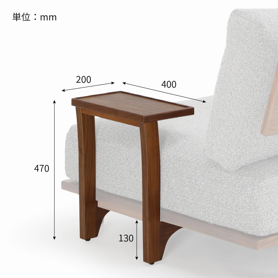 msy　送料込サイドテーブル アームテーブル  新品 SANKI CORPORATION（サンキコーポレーション） 【パーツ単品】 サイド