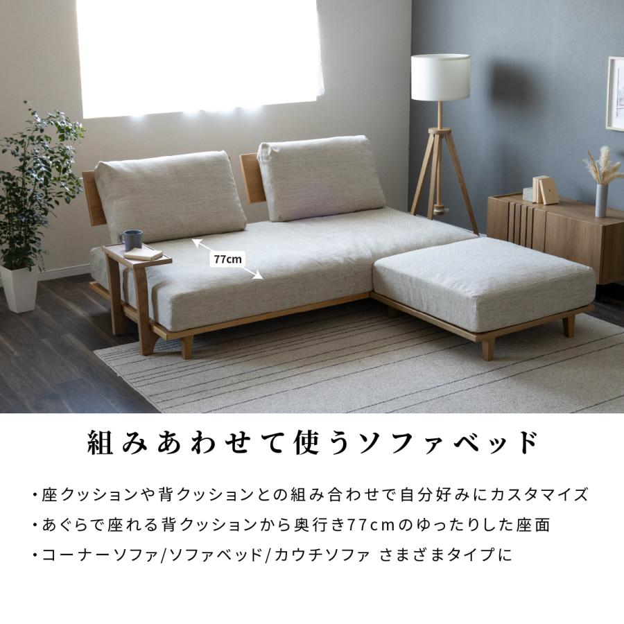 SANKI CORPORATION（サンキコーポレーション） 背もたれ 背面パネル 