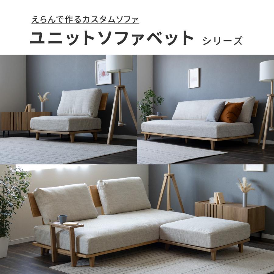 tac INTERIOR ベッドフレーム クッション ユニット ソファベッド tac INTERIOR ベッドフレーム クッション ユニット ソファベッド