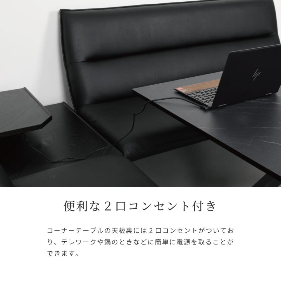 SANKI CORPORATION（サンキコーポレーション） コーナーテーブル 北欧 