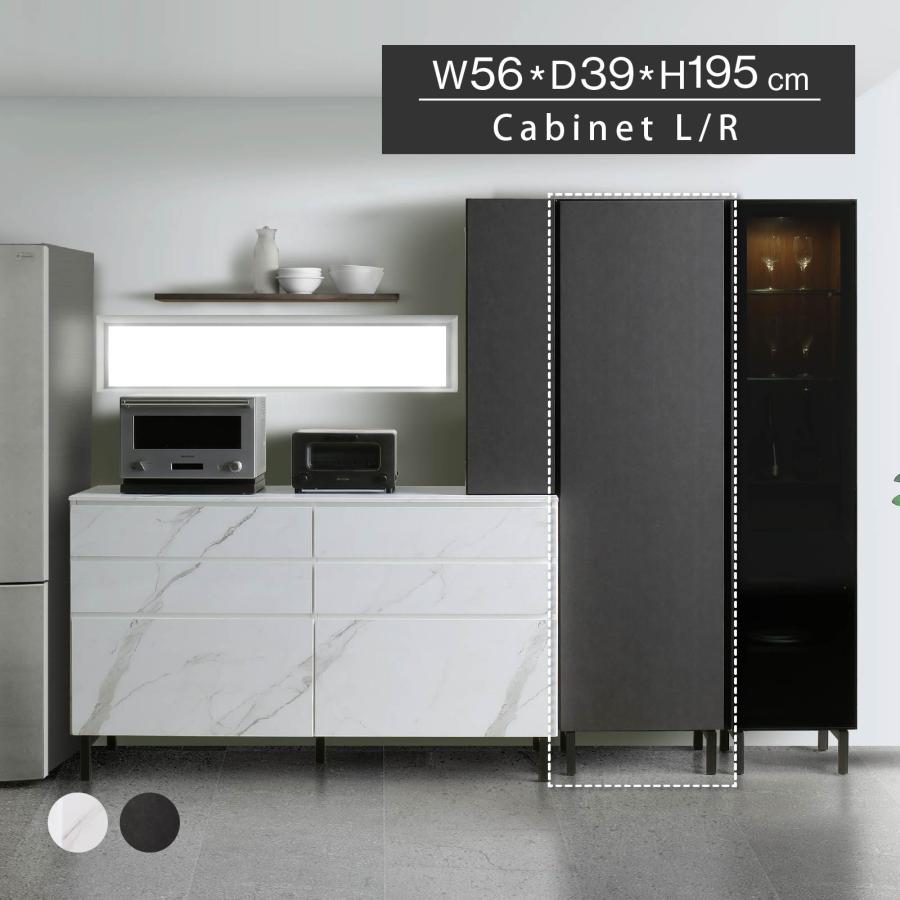 食器棚　スリム　棚　キャビネット　カップボード SANKI CORPORATION（サンキコーポレーション） キャビネット スリム