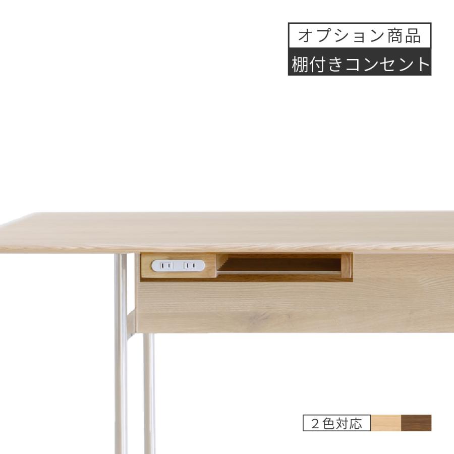 SANKI CORPORATION（サンキコーポレーション） 棚付きコンセント 単品