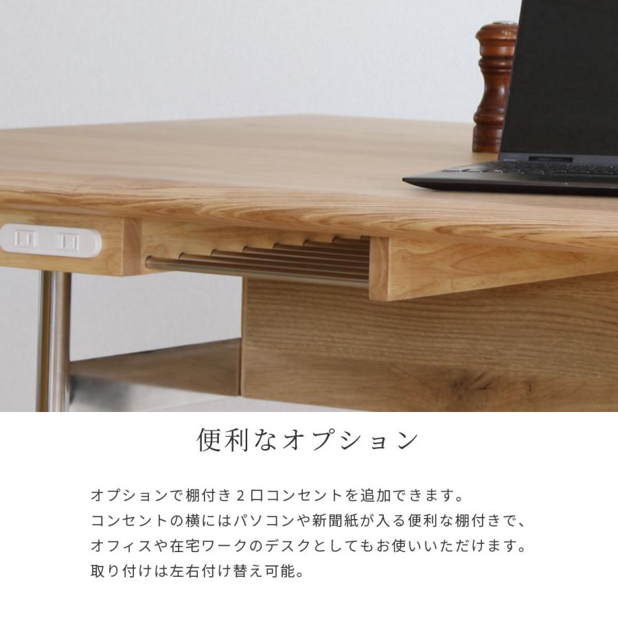 SANKI CORPORATION（サンキコーポレーション） 棚付きコンセント 単品