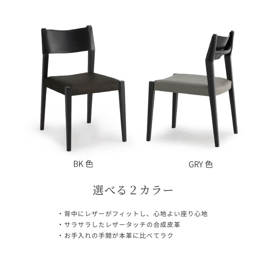 SANKI CORPORATION（サンキコーポレーション） ダイニングチェア 黒 2