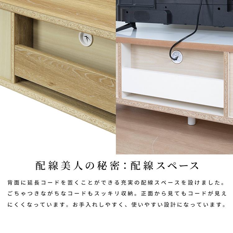 SANKI CORPORATION（サンキコーポレーション） テレビボード テレビ台